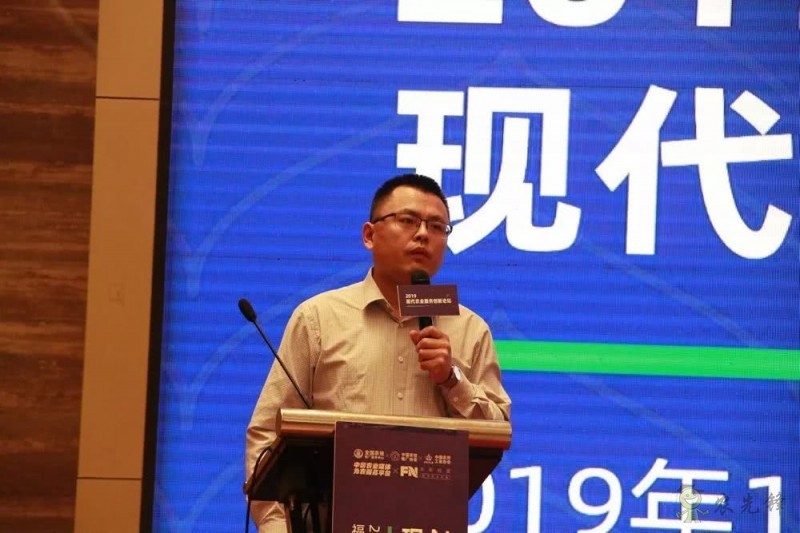 助推農(nóng)服新發(fā)展，2019現(xiàn)代農(nóng)業(yè)服務(wù)創(chuàng)新論壇圓滿舉辦！