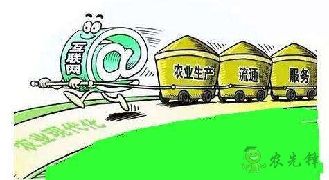 &ldquo;互聯(lián)網(wǎng)+&rdquo;給現(xiàn)代農(nóng)業(yè)帶來的變化