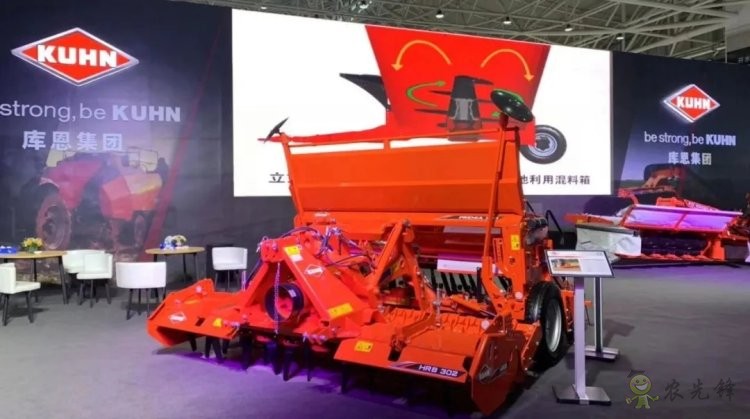 庫恩&mdash;&mdash;三聯式割草壓扁機首次亮相國際農機展