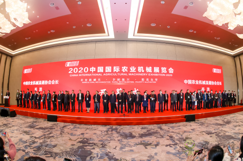 農(nóng)業(yè)展會