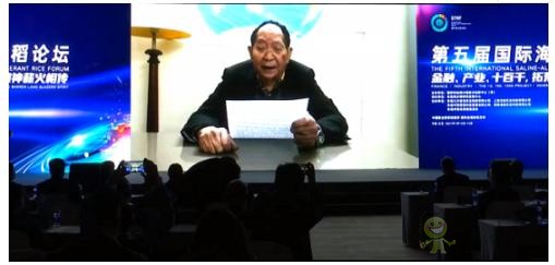 農(nóng)業(yè)展會(huì)