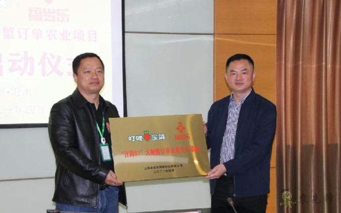 &ldquo;互聯(lián)網(wǎng)+農(nóng)業(yè)&rdquo;重構(gòu)產(chǎn)銷  叮咚買菜訂單農(nóng)業(yè)養(yǎng)殖新模式