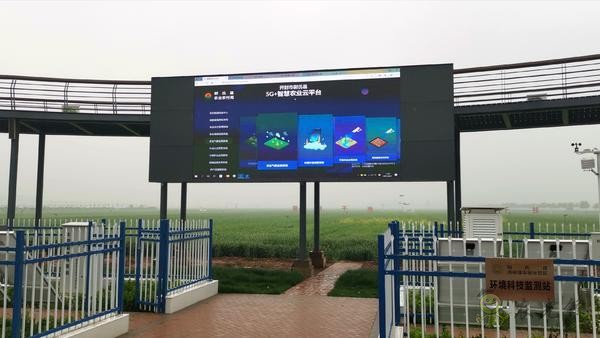 河南尉氏縣：5G+智慧農業 農田里有了這些&ldquo;黑科技&rdquo;