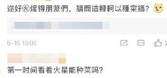 &ldquo;種菜自由&rdquo;,智慧農業(yè)環(huán)境監(jiān)測系統(tǒng)來幫你實現