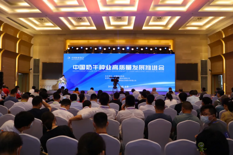 中國奶牛種業(yè)高質(zhì)量發(fā)展推進(jìn)會(huì)在合肥舉辦