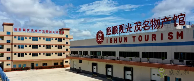 茂名強力建設(shè)現(xiàn)代荔枝產(chǎn)業(yè)園 引領(lǐng)鄉(xiāng)村產(chǎn)業(yè)振興