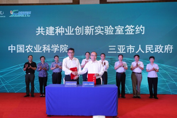 農(nóng)業(yè)“芯片”自主創(chuàng)新攻關(guān)!中國(guó)農(nóng)科院?jiǎn)?dòng)實(shí)施強(qiáng)種科技行動(dòng)