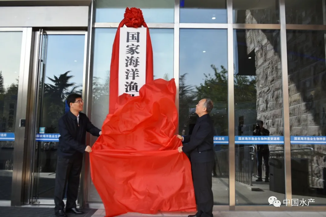 農(nóng)業(yè)農(nóng)村部召開全國水產(chǎn)種業(yè)振興行動工作推進會