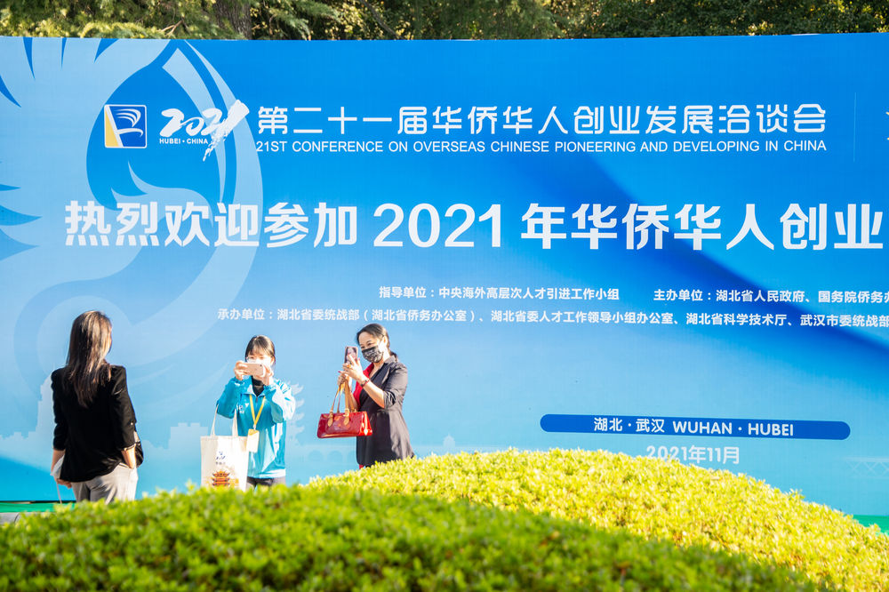 中國創(chuàng)新發(fā)展熱潮中的華僑華人&ldquo;好聲音&rdquo;