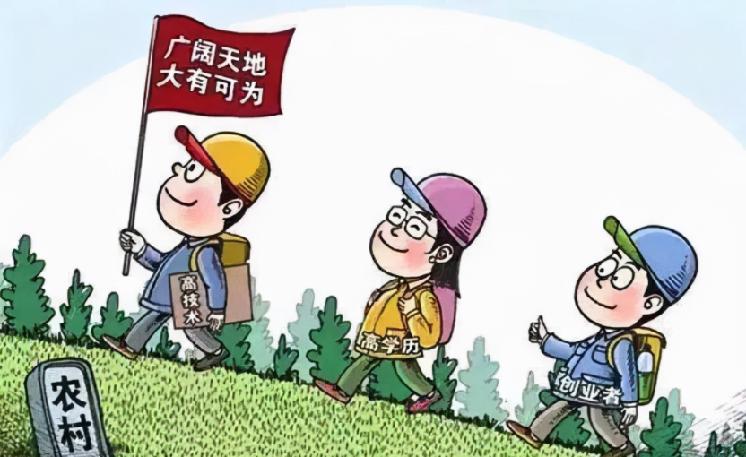 鄉(xiāng)村振興缺人才，加強(qiáng)推進(jìn)人才走進(jìn)鄉(xiāng)村