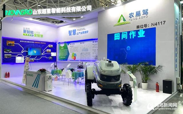 酷！超星智能新能源無(wú)人駕駛拖拉機(jī)首次亮相中國(guó)農(nóng)機(jī)展