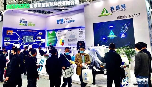 酷！超星智能新能源無(wú)人駕駛拖拉機(jī)首次亮相中國(guó)農(nóng)機(jī)展