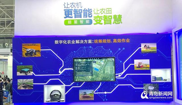 酷！超星智能新能源無(wú)人駕駛拖拉機(jī)首次亮相中國(guó)農(nóng)機(jī)展