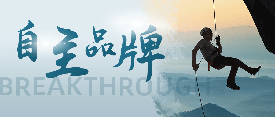 新勢力崛起!外企約翰迪爾退出中國 自主品牌超星智能逆勢而上