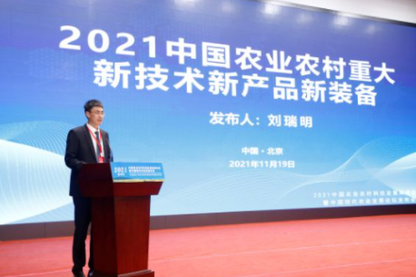 中國農(nóng)業(yè)農(nóng)村重大新技術(shù)新產(chǎn)品新裝備再增31項(xiàng)