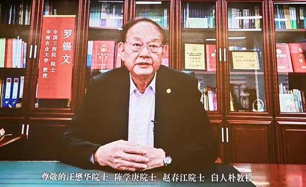 聚焦&ldquo;糧食安全&middot;智能農(nóng)機(jī)&rdquo;，院士專家共商&ldquo;十四五&rdquo;農(nóng)機(jī)化發(fā)展大計(jì)