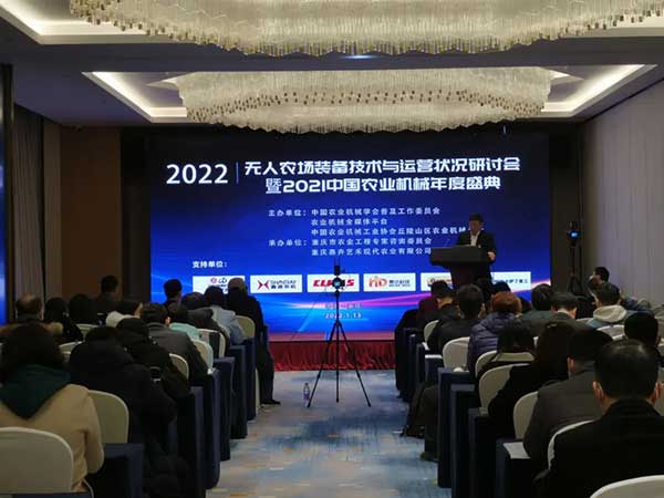 共話無人農(nóng)場裝備發(fā)展，盤點2021贏戰(zhàn)2022