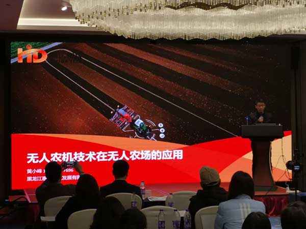 共話無人農(nóng)場裝備發(fā)展，盤點2021贏戰(zhàn)2022