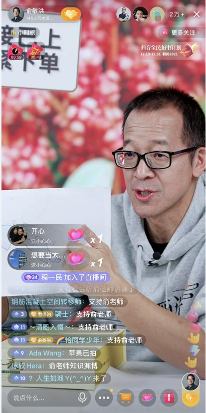 劉強東卸任投身鄉村振興，為何資本大佬都愛農業？