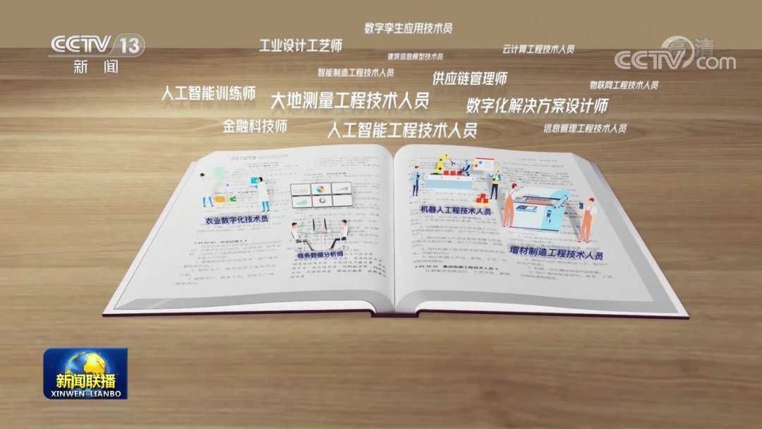 央視：極飛無人機助掀中國農業(yè)數(shù)字化浪潮