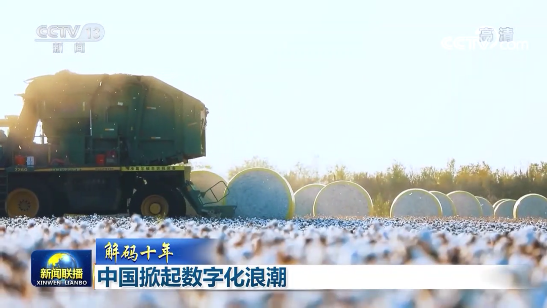 央視：極飛無人機助掀中國農業(yè)數(shù)字化浪潮