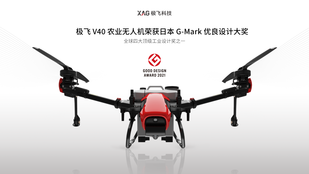 極飛公布出海“成績單”，上半年海外業(yè)務(wù)同比增長 260%