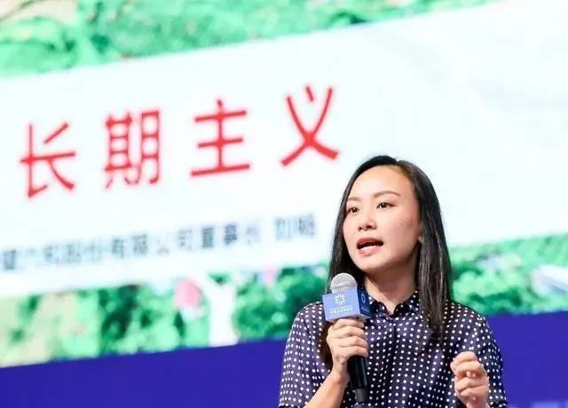 新希望董事長劉暢：堅(jiān)持高質(zhì)量發(fā)展，1-9月新希望成果顯著