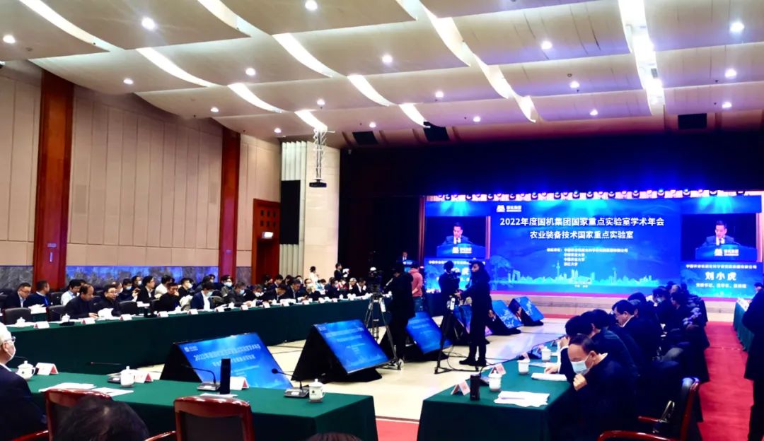 中國農機院國家重點實驗室學術年會在合肥召開 中國農機院國家重點實驗室學術年會在合肥召開