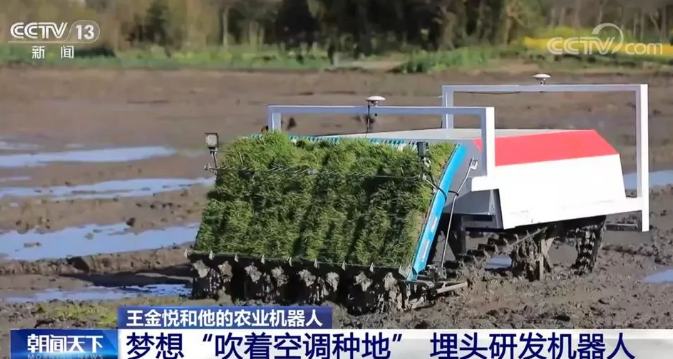 “新農(nóng)人”埋頭七年研發(fā)60多款農(nóng)業(yè)機(jī)器人
