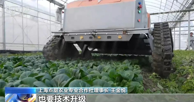 “新農(nóng)人”埋頭七年研發(fā)60多款農(nóng)業(yè)機(jī)器人