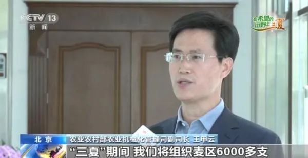 全國預計將投入1650萬臺(套)農機備戰“三夏” 全國預計將投入1650萬臺(套)農機備戰“三夏”