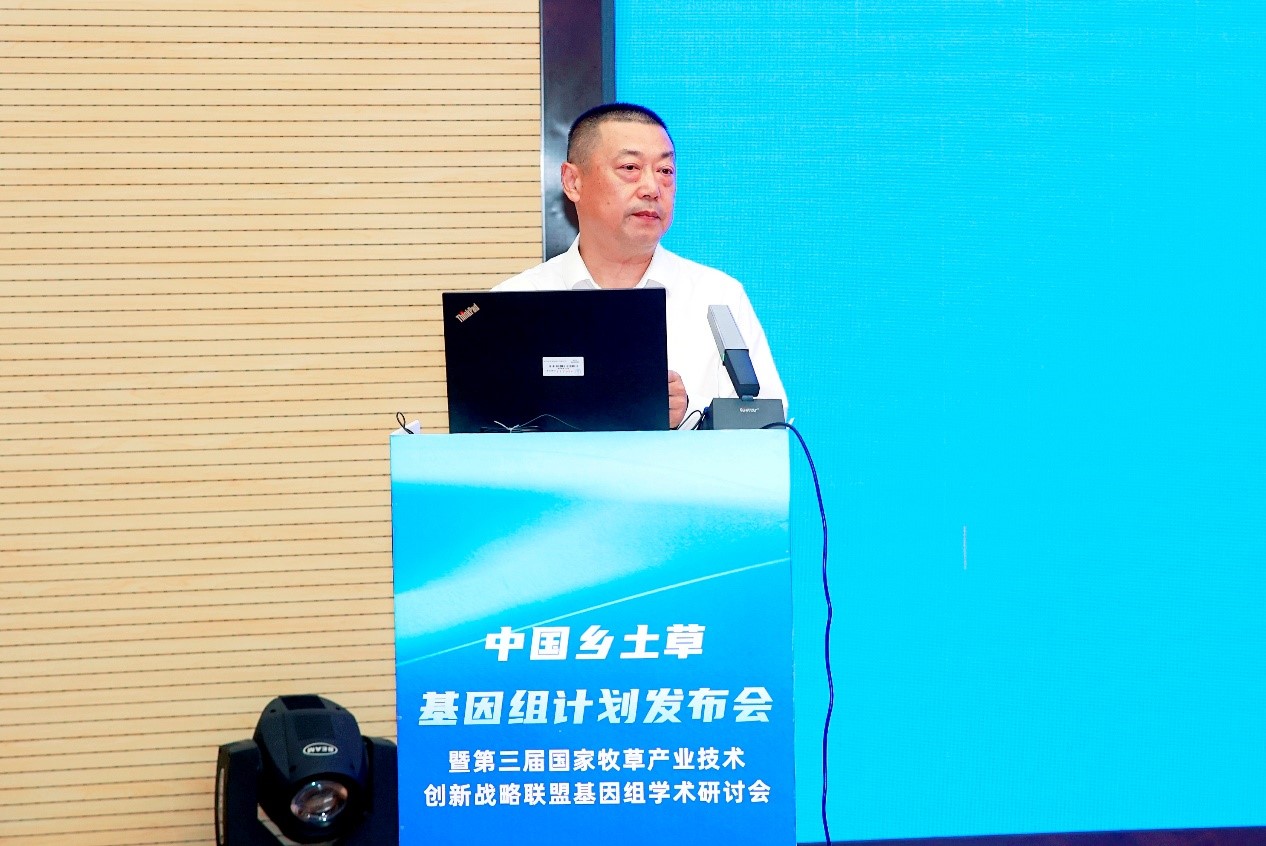 中國鄉土草基因組計劃正式啟動 中國鄉土草基因組計劃正式啟動