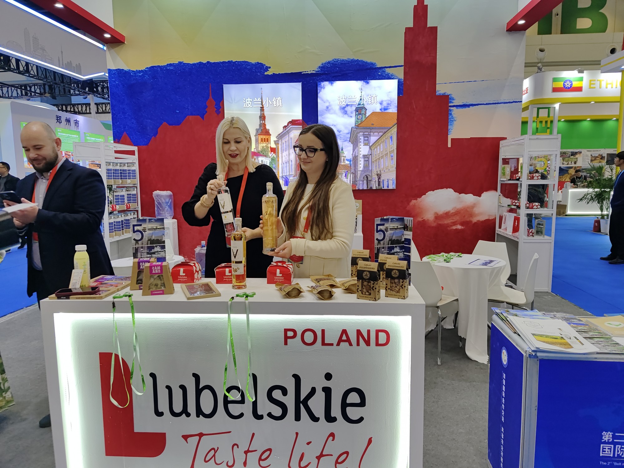 第二屆“一帶一路”(河南)國際農業合作博覽會在鄭州開幕 第二屆“一帶一路”(河南)國際農業合作博覽會在鄭州開幕